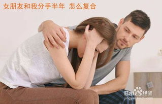 《分手后想复合？这5个步骤助你重燃爱情火花！》