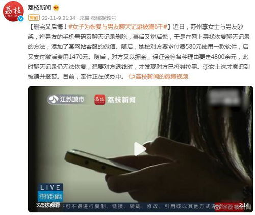 删好友后，为何心中总有一丝悔意？揭秘社交心理背后的秘密