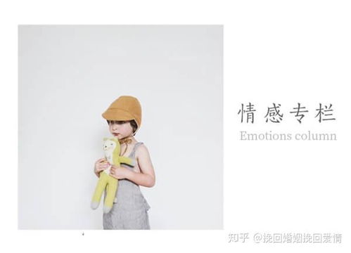 离婚后，是否应该通知“小三”？揭秘婚姻裂痕中的情感处理之道