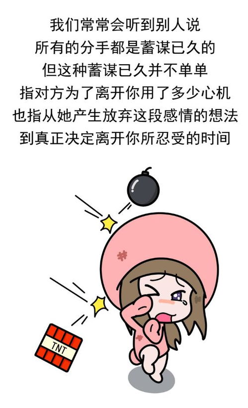 女生说了分手的气话后悔了？如何挽回？专业指南解析