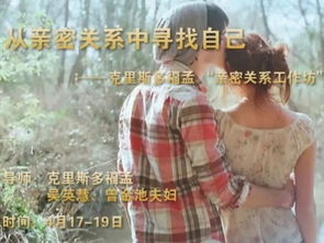 婚姻中的渐行渐远：揭秘伴侣关系疏离之谜