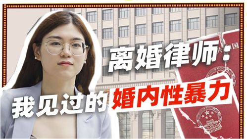 《原配放手小三，揭秘离婚后新生活：她如何赢得自由？》
