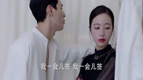 约会惊喜变尴尬？揭秘男性持续勃起背后的秘密