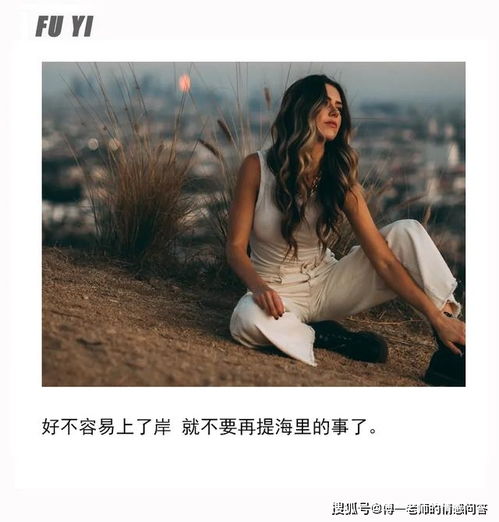 当一个男人心已远，爱情还能挽回吗？