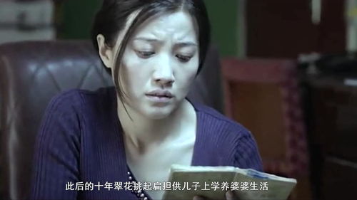 婚姻裂痕：揭秘“将婚姻进行到底”背后的出轨真相
