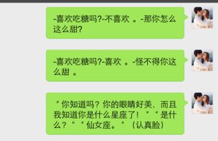 女人是否真的喜欢被“坏男人”套路？