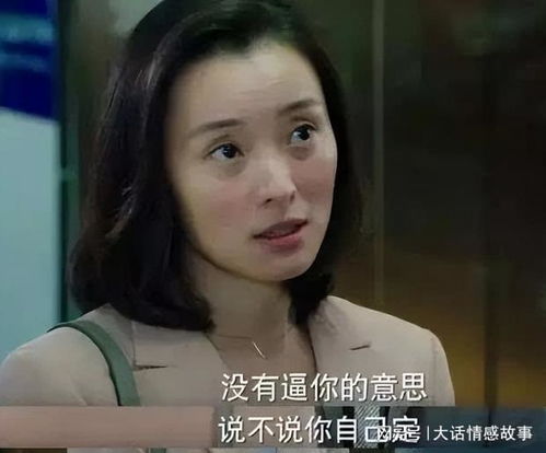 揭秘婚姻裂痕：老公出轨丑女，如何应对婚姻危机？