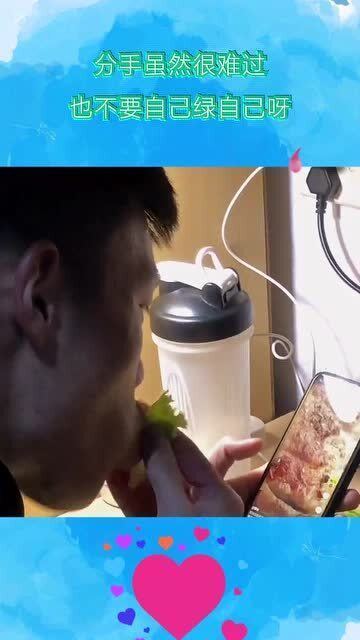 分手后的心灵疗愈：如何让伤痛不再那么难以承受？