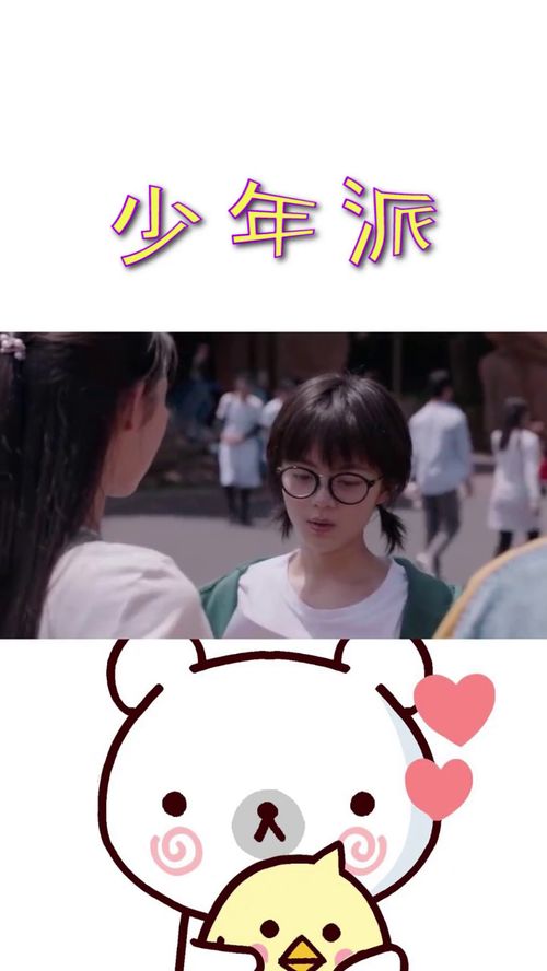 钱三一目睹妙妙与男同学亲密互动，教育话题引发社会关注