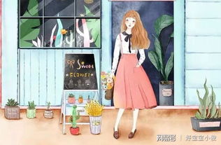 第一次约会后，多久联系女生最合适？