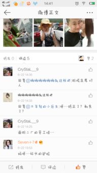 劈腿男竟偷窥微博？揭秘情感出轨背后的隐私危机