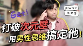 婚后发现另一半离过婚，女人该如何应对？