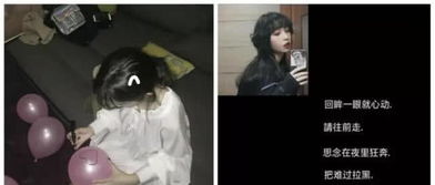 《网名背后：背叛之后，女生如何重拾自我？》