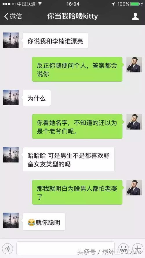 约会新攻略：和女生聊什么话题最吸引人？