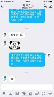 揭秘恋爱套路：如何识破并应对“套路女朋友”的把戏