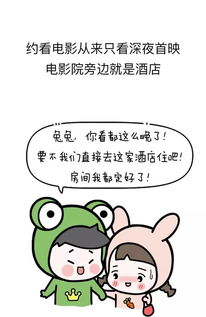 《破解男人拒绝女人的套路：揭秘现代恋爱心理学》