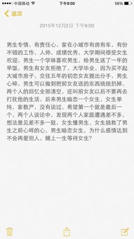伤心分手的深层含义：揭秘情感断裂的心理学密码