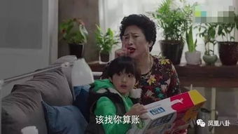 女婿养“小三”，丈母娘如何应对？揭秘婚姻危机处理之道