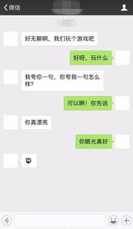《解锁聊天魅力：和女生高效聊天的五大秘诀揭秘》