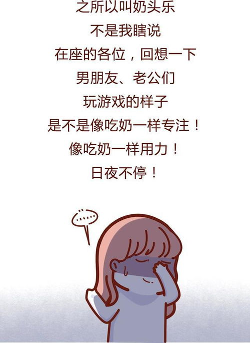 《分手，何需犹豫？专业视角下的分手话语构建》