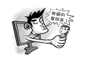 补渣男骗感情被小三，可以起诉吗？法律视角下的维权之道