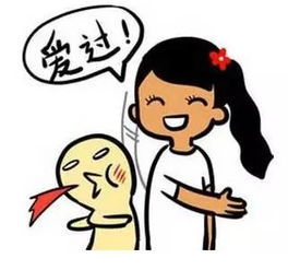 当爱情遭遇情绪风暴：如何安慰情绪上头的女朋友？