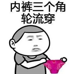 面对男友家庭债务，分手还是共渡难关？