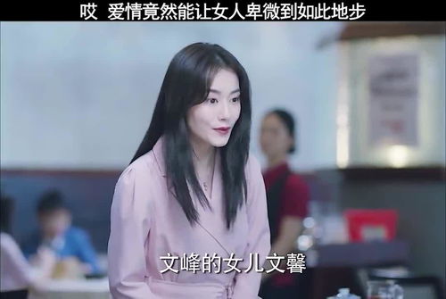 爱情里的卑微妥协，女性的情感边界在哪里？