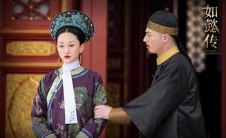 《如懿传：女人，如何在爱情里绽放？》