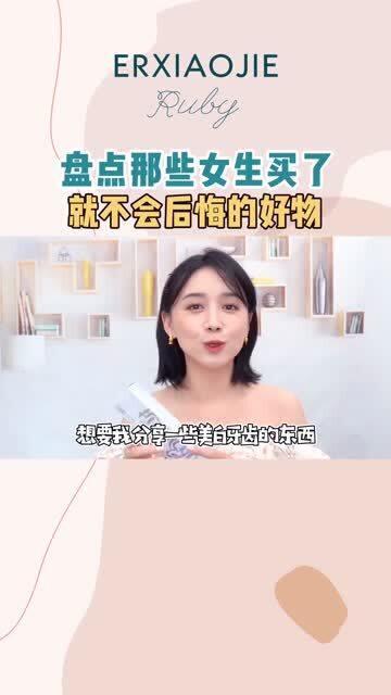 盘点那些终身后悔的女生的遗憾，你还在犯这些错吗？