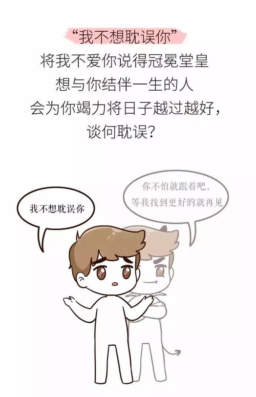 分手边缘：当男朋友说“我累了”，如何挽救感情？