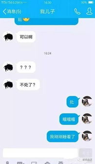 《揭秘小号情缘：如何识别男友的“双重生活”？》