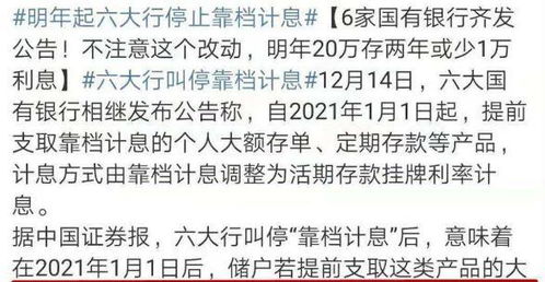 《2021年男生被背叛：网名背后的情感挣扎与心理重建之路》