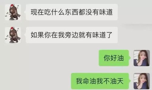 《套路情话的真相：揭秘那些让人心动的言辞背后的秘密》