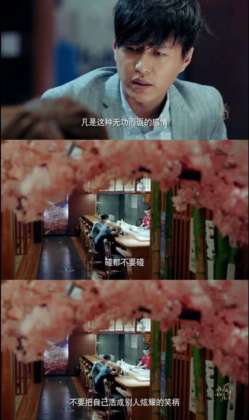 爱情是事业的另一半：如何明智选择伴侣助力职场发展？