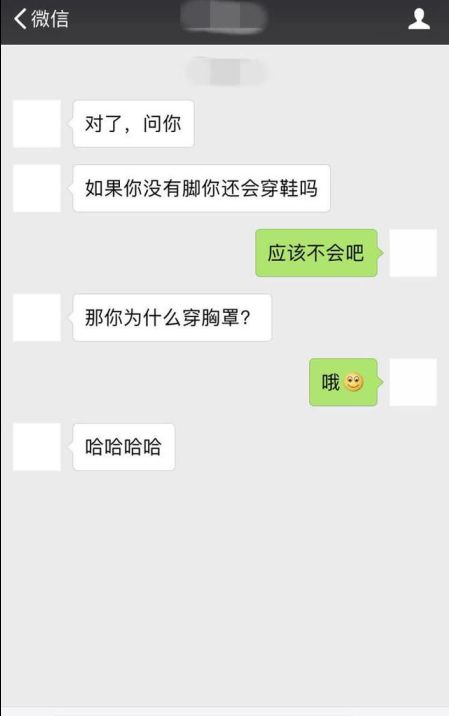 聊天中的“心机”：如何巧妙套路女生，赢得芳心？