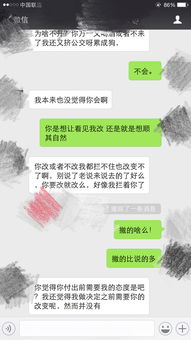 面对“后悔”的抉择：女生如何应对情感纠葛？