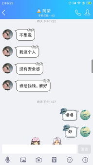 女生眼中的安全感：揭秘伴侣关系中的心理密码