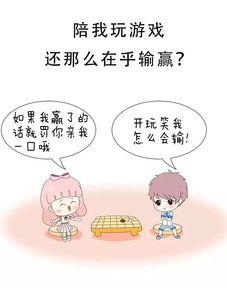 揭秘“下头男”行为：哪些举动让你瞬间拉黑？