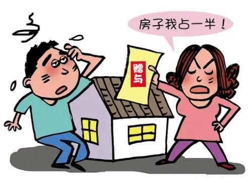 婚后买房如何巧妙隐藏另一半的名字？揭秘夫妻共同房产登记技巧