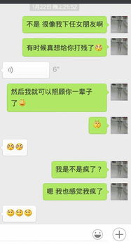 女生说我“上头”了？揭秘网络流行语背后的心理现象及应对策略