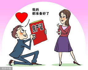 《如何称呼没有感情的另一半的父母？家庭关系的微妙平衡之道》