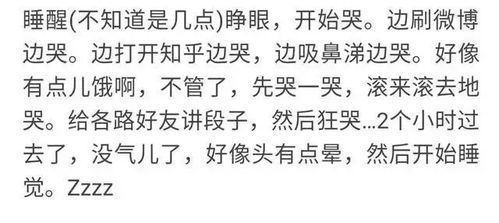 分手后如何让前对象感受到痛苦：心理战术指南