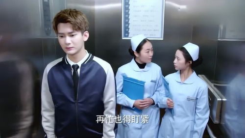 爱情开关电梯：揭秘电梯里女人的神秘面纱