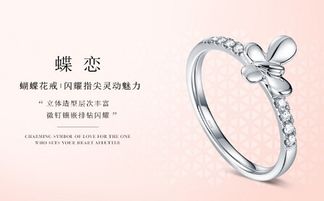 女生无名指戴戒指，婚姻的信号还是时尚的宣言？