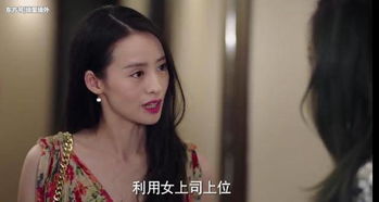 《爱情进化论中的安卓女友：数字化情感的未来趋势》