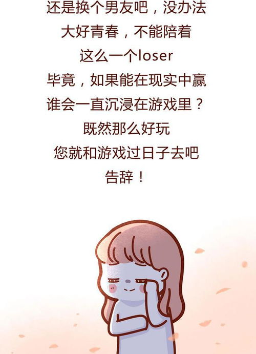 分手后的冷静反思：如何走出失恋的阴影？
