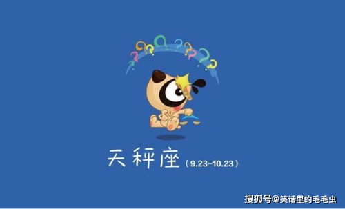 天秤座女生分手后，复合的可能性有多大？