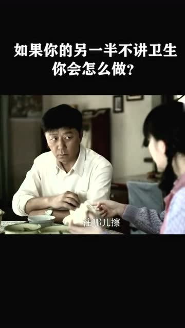 《婚后惊觉：另一半竟是“傻子”？揭秘婚姻中的认知误区与应对之道》