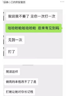 感情“高手”：揭秘对感情用套路的男人的真相